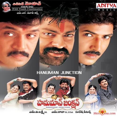 Poster of Hanuman Junction (2001)